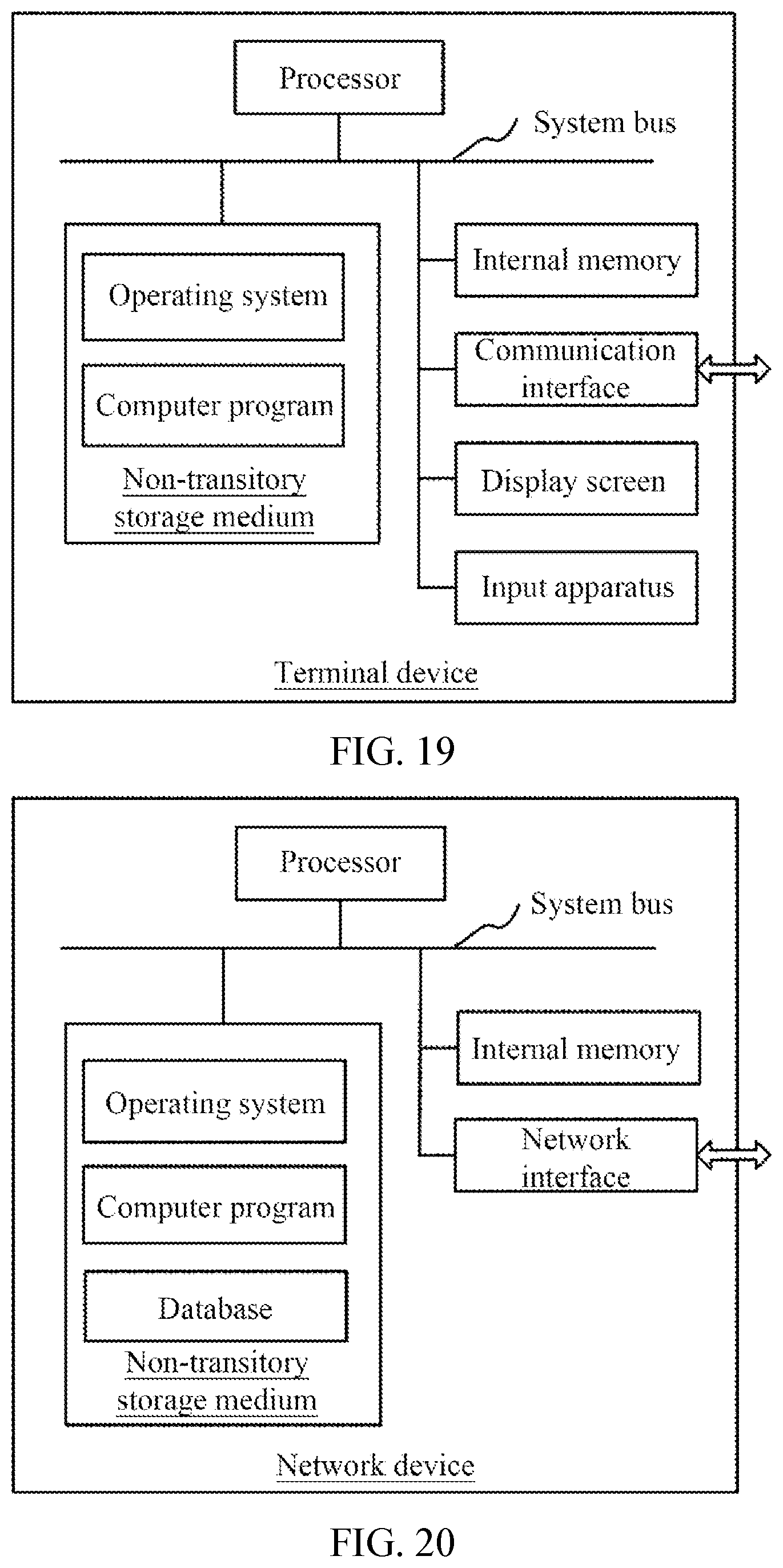 Patent US12621771 Figure 7 – Information configuration method, apparatus and device, and storage medium