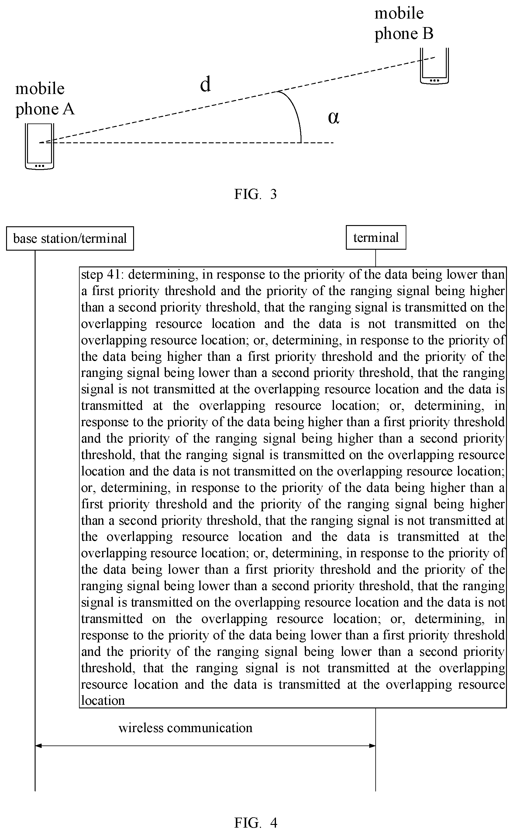 Patent US12621857 Figure 2 – Method for wireless transmission, communication device and non-transitory computer storage medium