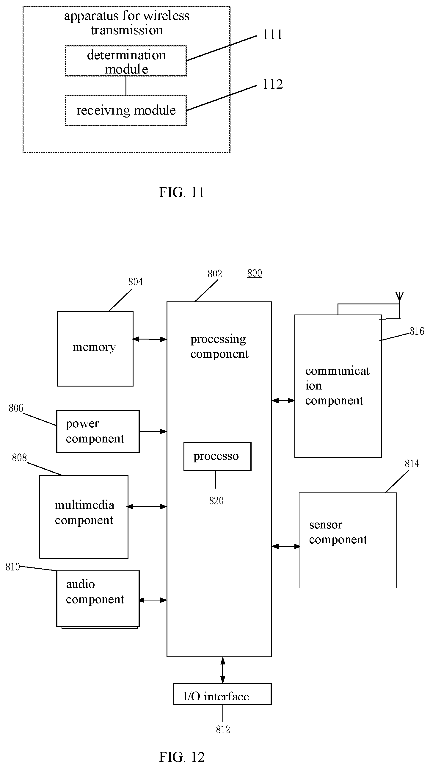 Patent US12621857 Figure 6 – Method for wireless transmission, communication device and non-transitory computer storage medium