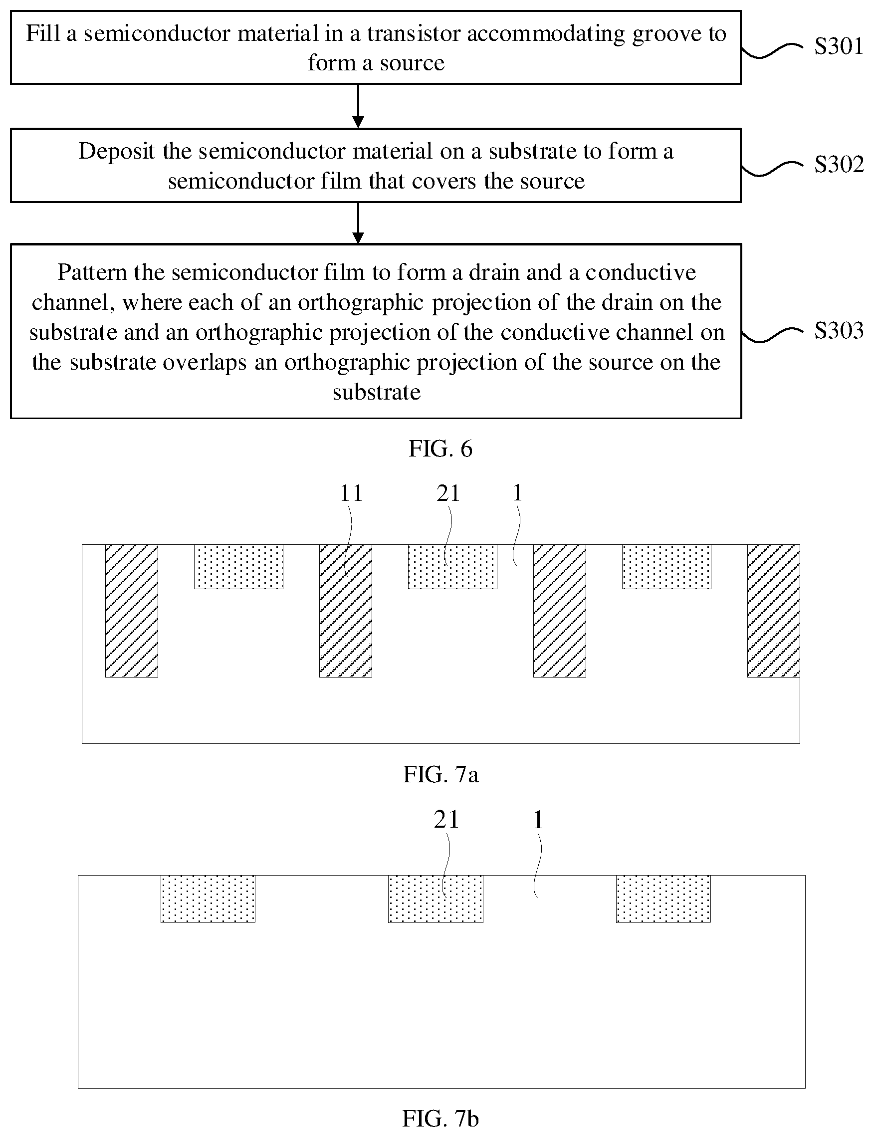 Patent US12621984 Figure 5 – Semiconductor structure and fabrication method therefor