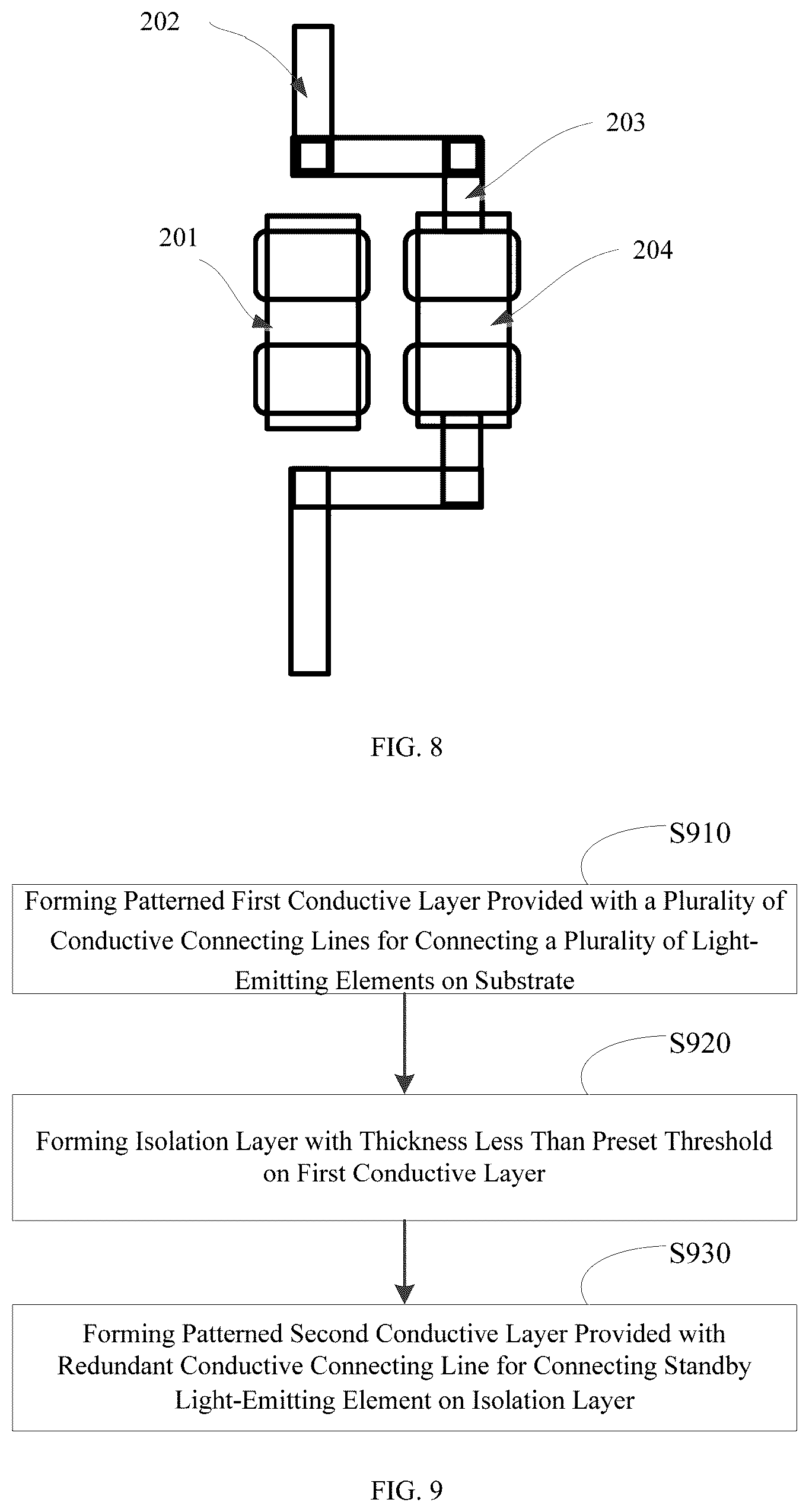 Patent US12622094 Figure 5 – Display panel and repair method thereof