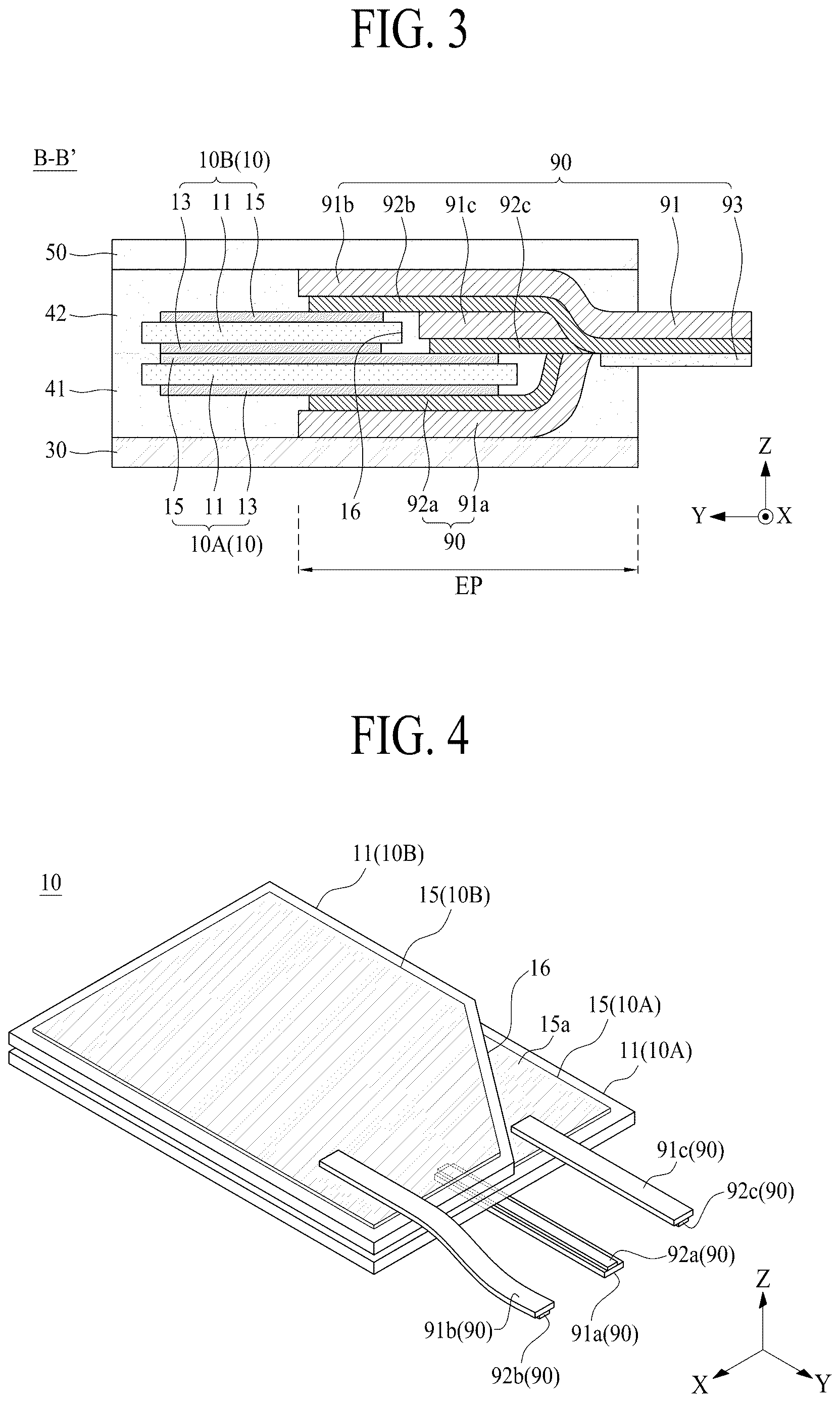 Patent US12622176 Figure 2 – Vibration apparatus and apparatus including the same