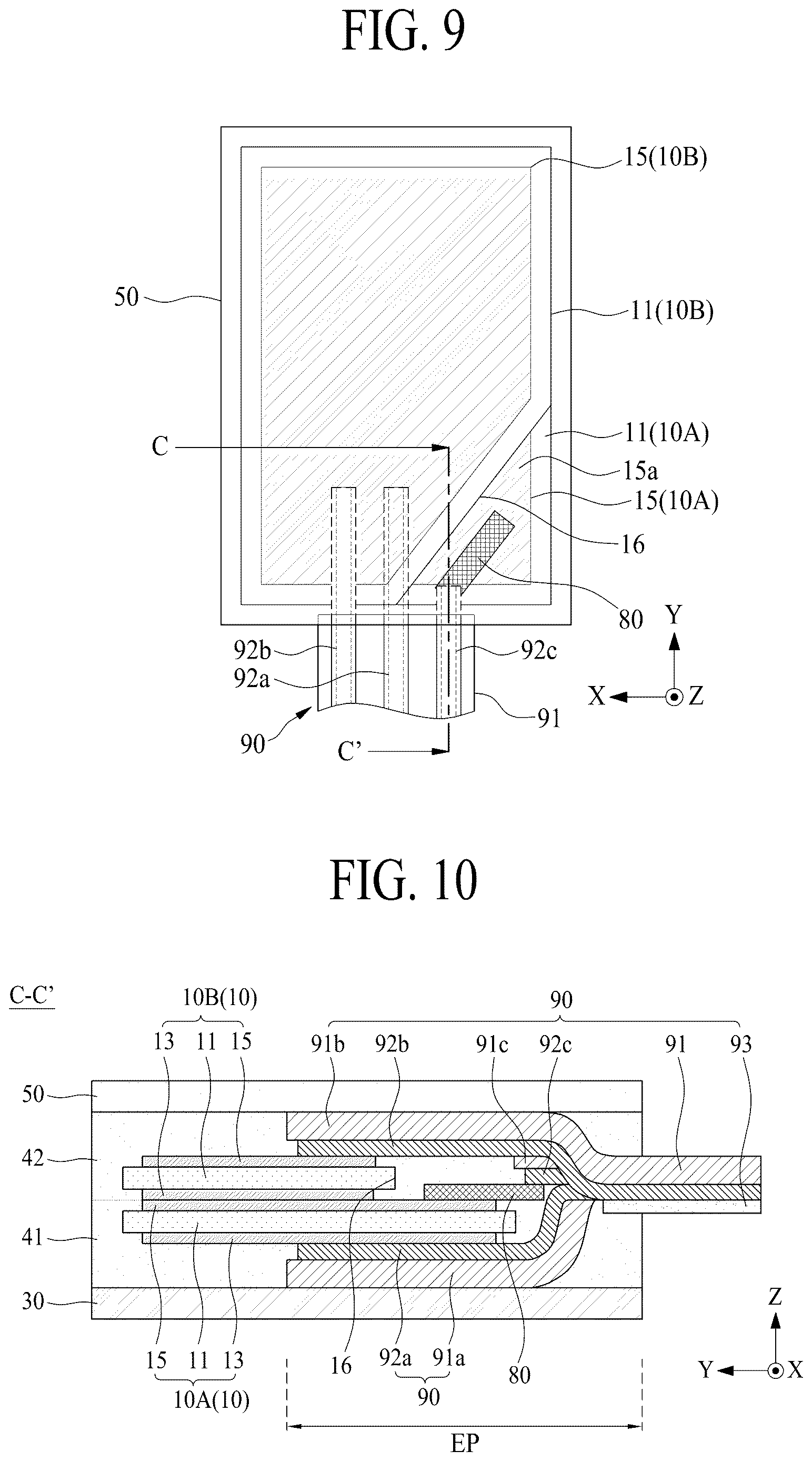 Patent US12622176 Figure 5 – Vibration apparatus and apparatus including the same