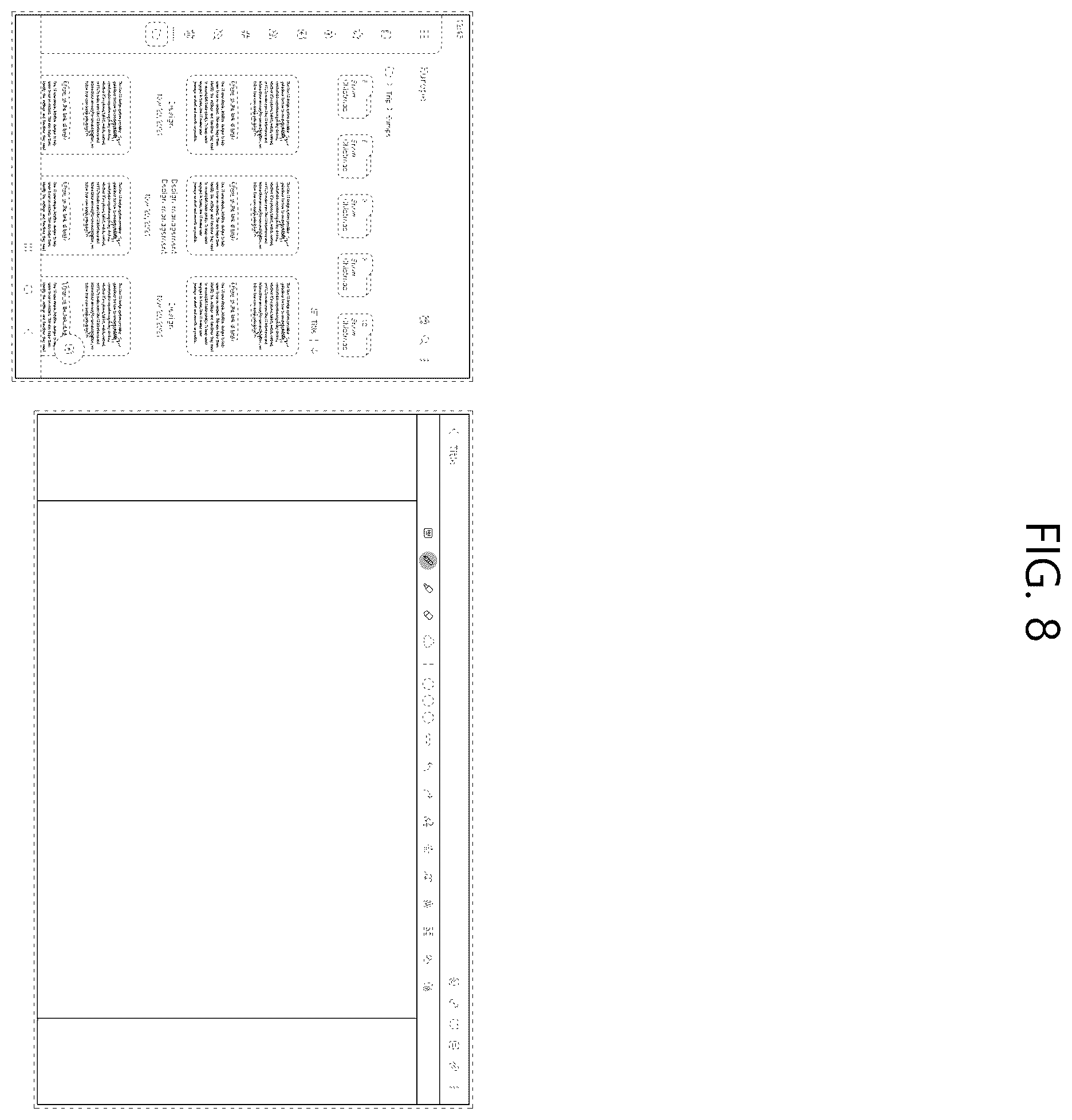 Patent USD1123953 Figure 8 – Pair of display screens or portions thereof with transitional graphical user interface