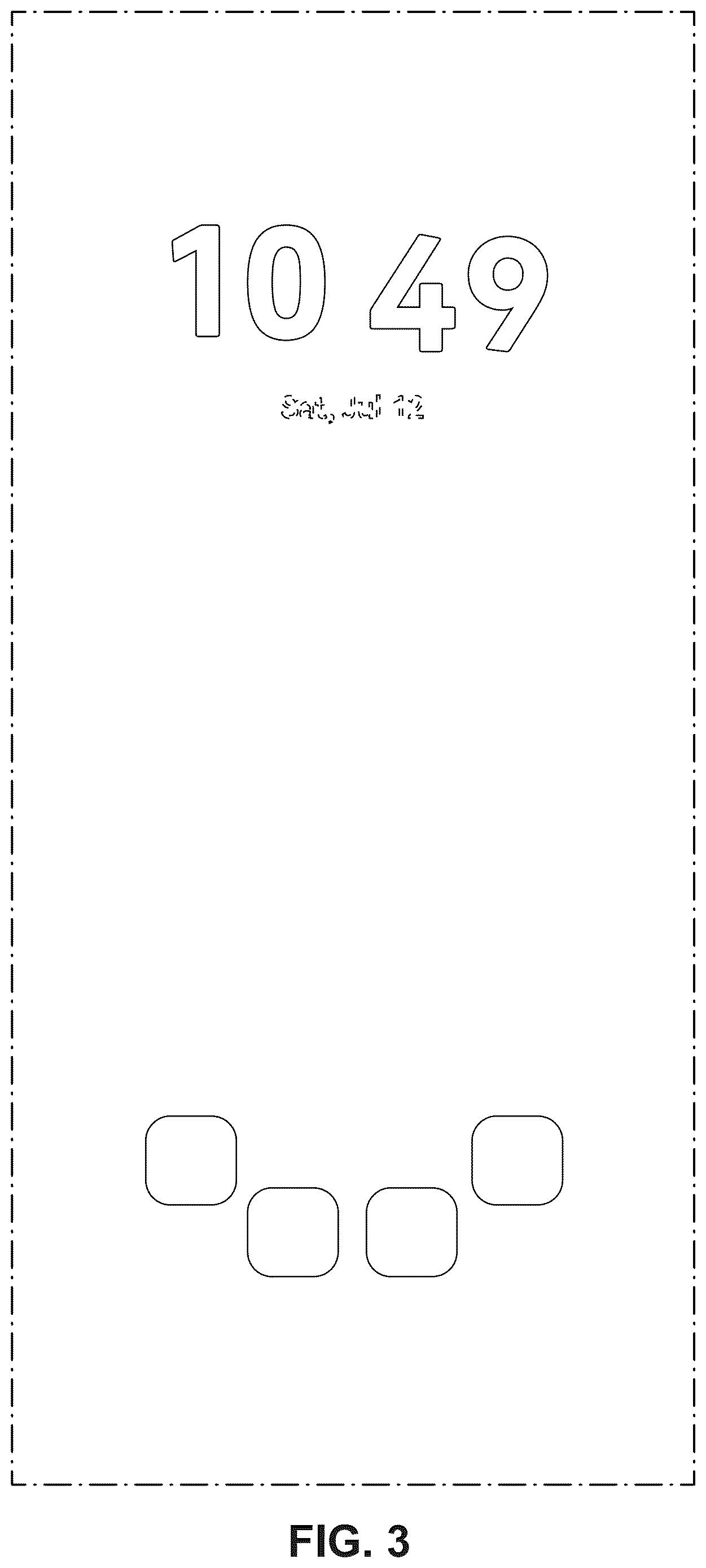 Patent USD1123977 Figure 3 – Display screen or portion thereof with animated graphical user interface
