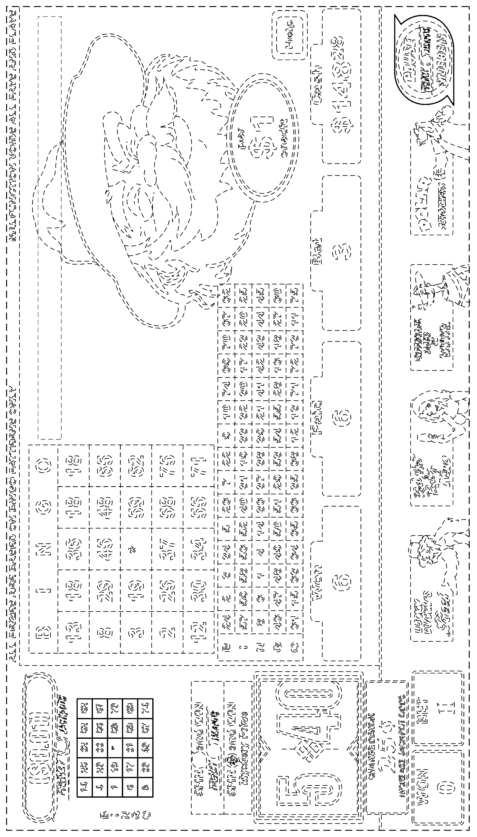 Patent USD1124002 Figure 1 – Display screen or portion thereof with a graphical user interface