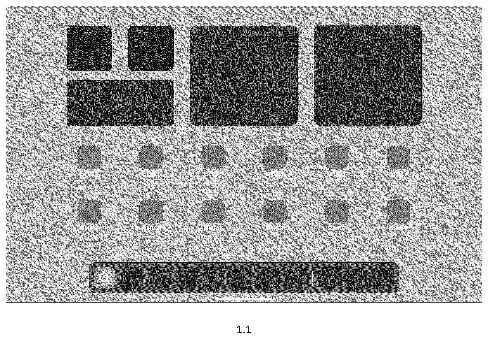 Patent USD1124013 Figure 1 – Display screen with animated graphical user interface