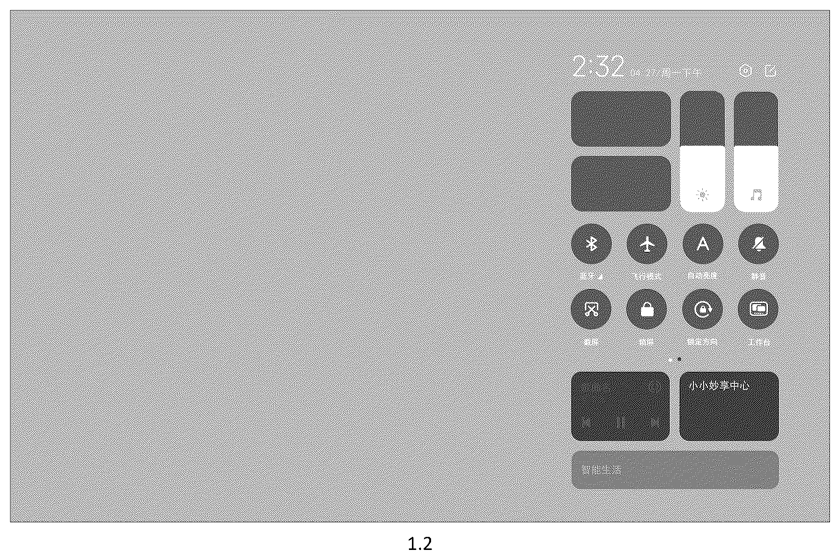 Patent USD1124013 Figure 2 – Display screen with animated graphical user interface