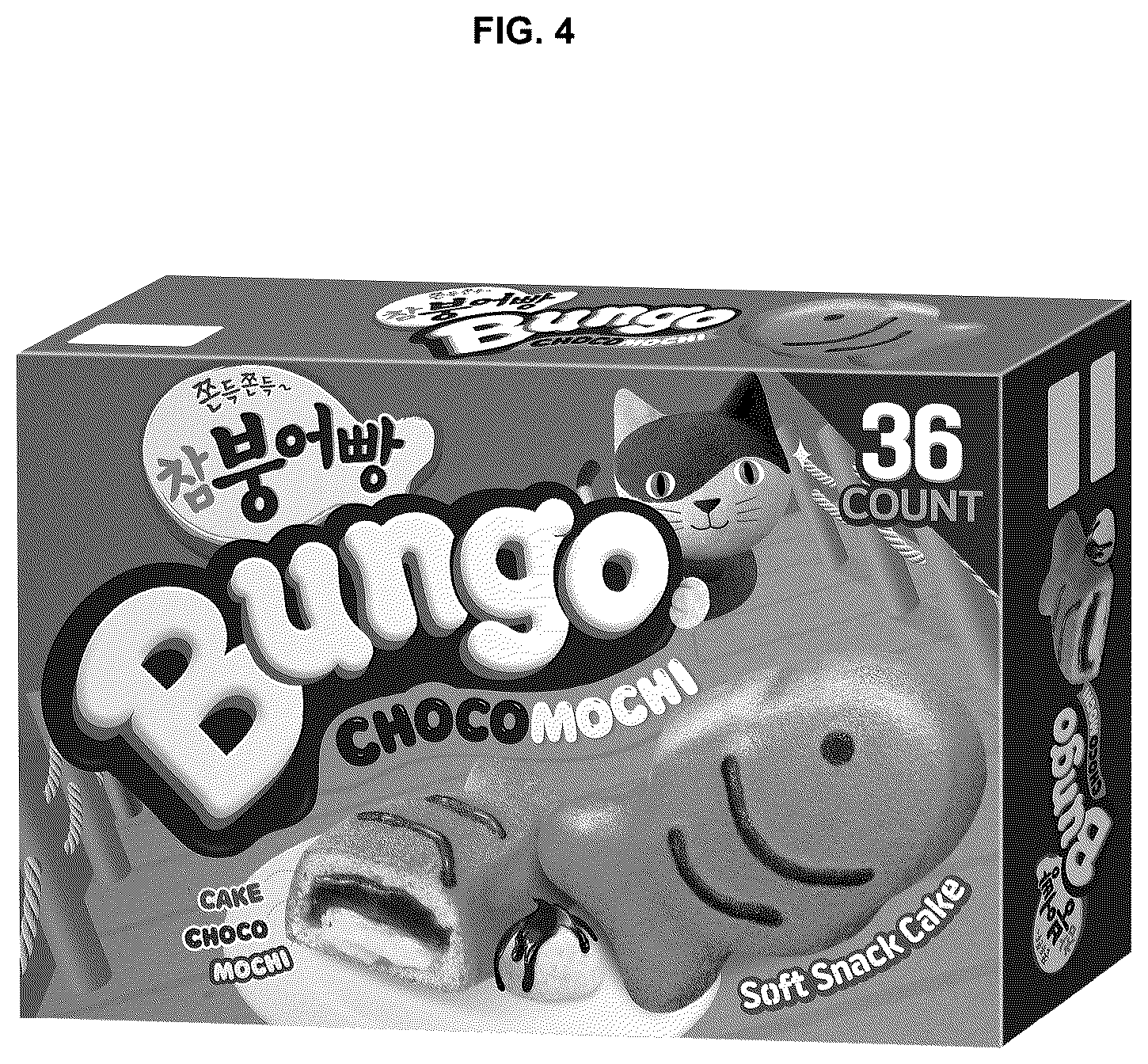 Patent USD1124889 Figure 4 – Packaging